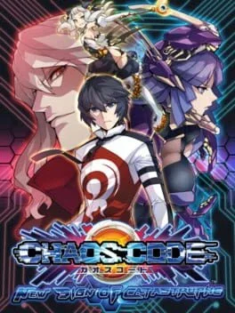 Chaos Code: New Sign of Catastrophe (PC) gallery image 2