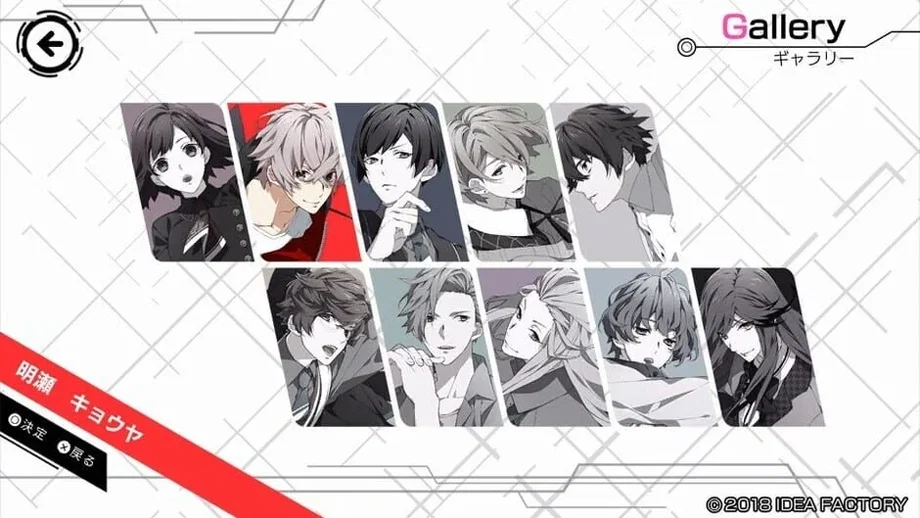 Charade Maniacs (Switch) gallery image 2