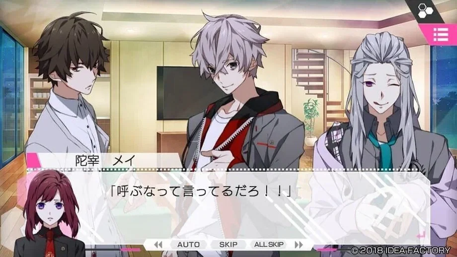 Charade Maniacs (Switch) gallery image 3