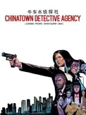 Chinatown Detective Agency (Switch)