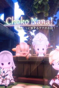 Choko Nana (Switch) gallery image 1