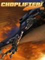 Choplifter HD (PC) thumb 1