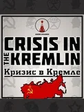 Crisis in the Kremlin (PC)