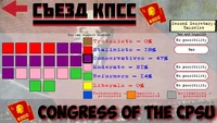 Crisis in the Kremlin (PC) thumb 6