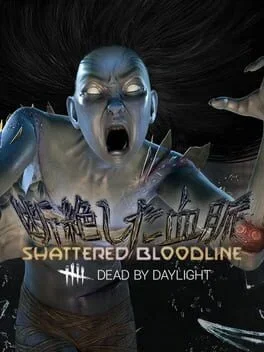Dead by Daylight: Shattered Bloodline Chapter (DLC) (PC) gallery image 1