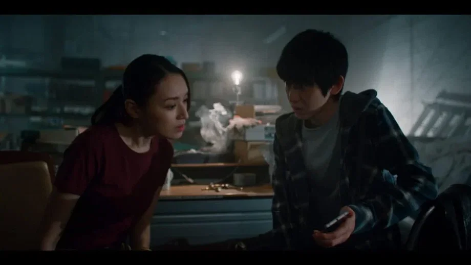 Death Come True (PS4) gallery image 5