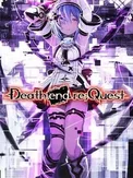 Death End Re;Quest (PS4)