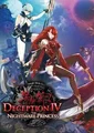 Deception IV: The Nightmare Princess (PS4) thumb 1