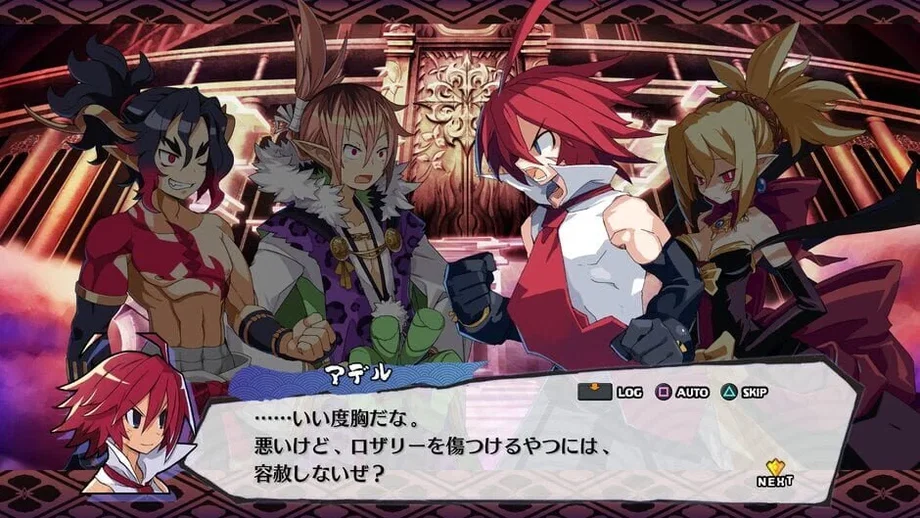 Disgaea 7 Complete (Switch 2) gallery image 5