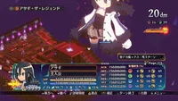 Disgaea 7 Complete (Switch 2) thumb 6
