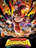 Donkey Kong Bananza (Switch 2)
