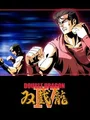 Double Dragon IV (Xbox One/Xbox Series X|S) thumb 1