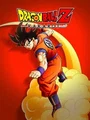 Dragon Ball Z: Kakarot (PC) thumb 1