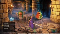 Dragon Quest XI: Echoes of an Elusive Age (PS4) thumb 2