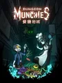 Dungeon Munchies (PS5) thumb 1