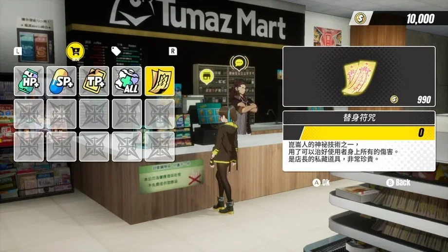 Dusk Diver (PS4) gallery image 6