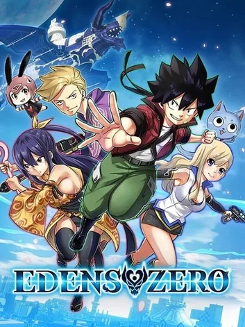 EDENS ZERO (PC/Xbox Series X|S)