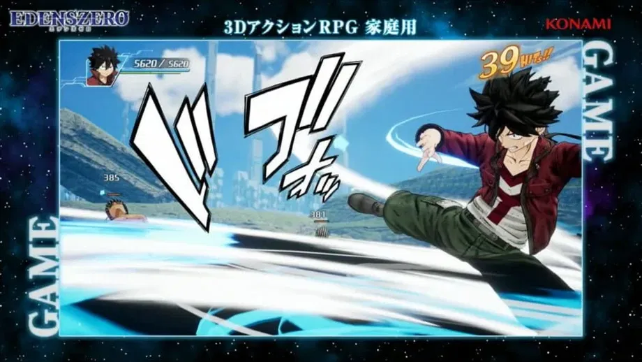 Edens Zero (PS5) gallery image 5