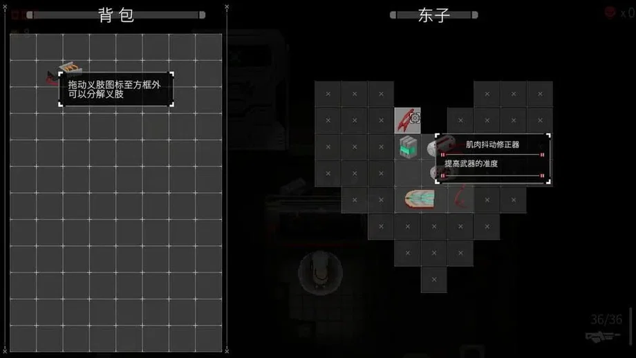 Exo Helljumper: Descent X (PC) gallery image 2