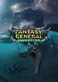 Fantasy General II: Evolution (DLC) (PC) thumb 1