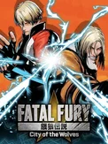 Fatal Fury: City of the Wolves - Special Edition - Pre-Order Bonus (/) (DLC) (PS4)