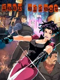 Fear Effect (PS5)