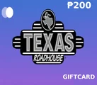 Texas Roadhouse 200 PHP Gift Card (Philippines) thumb 2