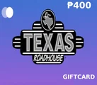 Texas Roadhouse 400 PHP Gift Card (Philippines) thumb 2