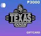 Texas Roadhouse 3000 PHP Gift Card (Philippines) thumb 2