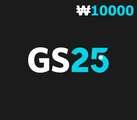 GS25 2510000 KRW Gift Card (Korea) thumb 2