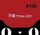 Tmall.com 100 JPY Gift Card (China) thumb 2