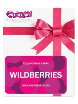Wildberries 5000 RUB Gift Card (Global) gallery image 2