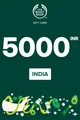 The Body Shop 5000 INR Gift Card (India) thumb 2