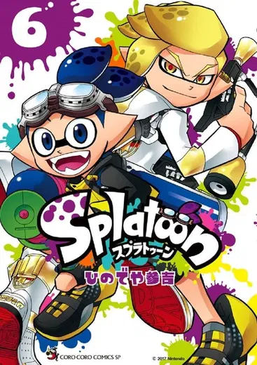 Splatoon 6 (Tentomushi Comics Special) gallery image 1