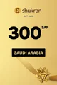 Shukran 300 SAR Gift Card (Saudi Arabia) thumb 2