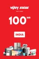 Vijay Sales 100 INR Gift Card (India) thumb 2
