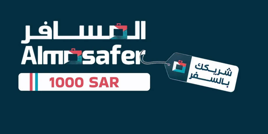Almosafer 1000 SAR Gift Card (Saudi Arabia) gallery image 2