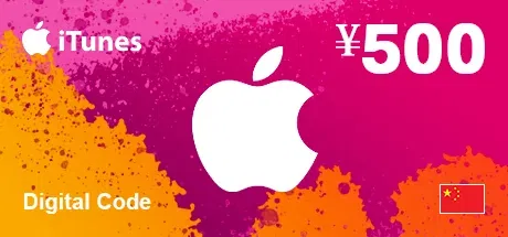 Apple iTunes 500 JPY Gift Card (China) gallery image 2