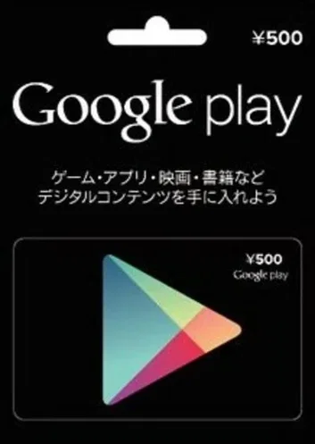 Google Play 2500 JPY Gift Card (Japan)