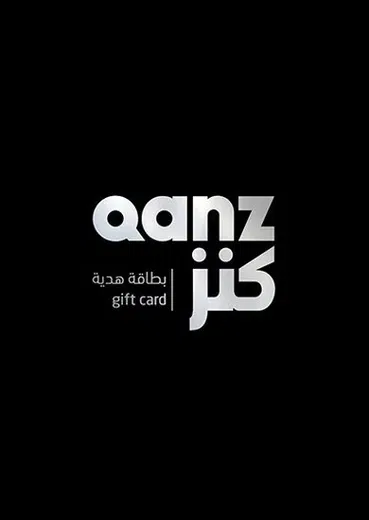 QANZ 500 AED Gift Card (UAE) gallery image 2