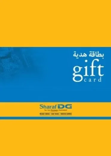 SHARAF DG 200 AED Gift Card (UAE) gallery image 2
