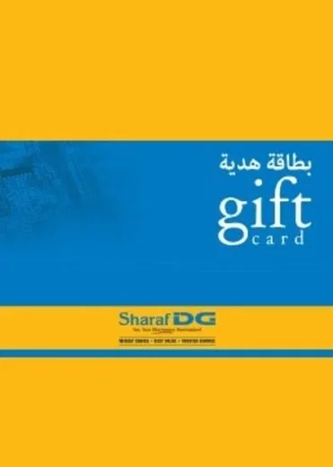 Sharaf DG 75 AED Gift Card (UAE) gallery image 2