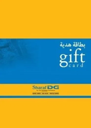 SHARAF DG 5000 AED Gift Card (UAE) gallery image 2