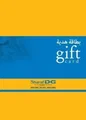Sharaf DG 250 AED Gift Card (UAE) thumb 2