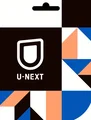 U-NEXT 50000 JPY Gift Card (Japan) thumb 2