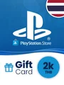 PlayStation Network 2000 THB Gift Card (Thailand) thumb 2