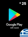Google Play 25 EUR Gift Card (Greece) thumb 2