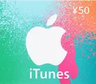 Apple iTunes 50 JPY Gift Card (China) thumb 2
