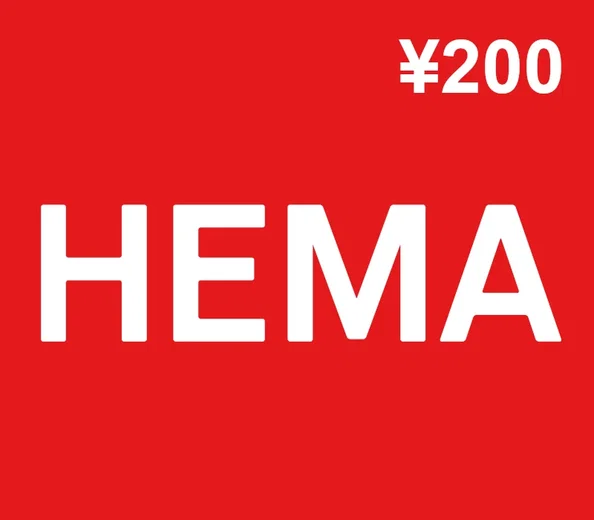 HEMA 200 JPY Gift Card (China) gallery image 1