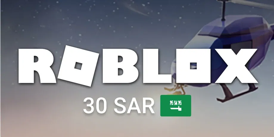 Roblox 30 SAR Gift Card (Saudi Arabia) gallery image 2